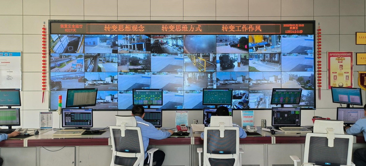 山东铝业有限公司氯碱厂_副本.jpg